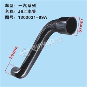 QN20002937