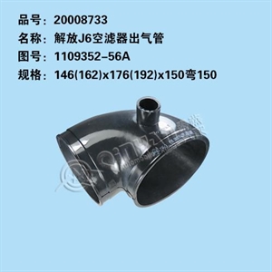 1109352A56A.