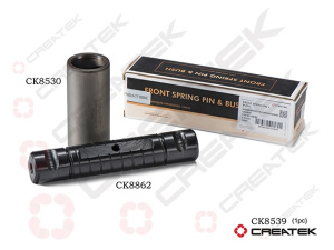 CK8539