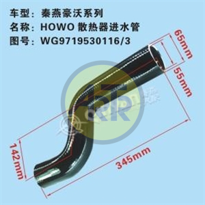 WG9719530116