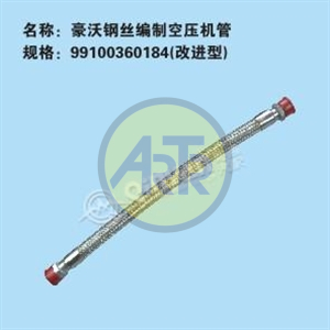 Шланг компрессора М22х1,5х400 HOWO Qinyan