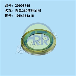 20008749